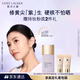 雅詩蘭黛DW紫隔離30mlSPF50/PA+++防曬遮瑕提亮化妝品禮盒生日禮物送女友