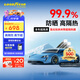 固特異（GOODYEAR）汽車(chē)貼膜 金剛系列汽車(chē)隔熱膜汽車(chē)膜玻璃膜車(chē)窗膜汽車(chē)膜全車(chē)膜防曬隔熱防爆太陽(yáng)膜