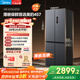 美的（Midea）457十字四開(kāi)門(mén)60cm超薄嵌入式底部散熱一級變頻智能家用冰箱 MR-457WUSPZE蒼穹灰 家電國家補貼20%
