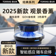圖拉斯（TORRAS）車載香薰汽車香水?dāng)[件智能噴霧空氣凈化器香氛情人節(jié)禮盒