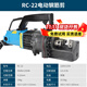 箭拓手提電動(dòng)鋼筋剪便攜式油液壓剪斷鉗4-32切斷機16\20\25鋼筋截斷機 RC-22切斷機（4-22mm）+刀片 切斷機【螺紋圓鋼剪斷機】