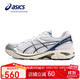 亞瑟士（ASICS）休閑鞋情侶款GT-2160 復古時(shí)尚緩震耐磨男運動(dòng)鞋1203A320 40.5碼