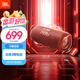 JBL FLIP6 音樂萬花筒六代  便攜藍牙音箱 出游騎行音響 戶外防水音箱 中秋節(jié)禮物 flip6 慶典紅