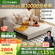 芝華仕（CHEERS）布藝沙發(fā)床一體兩用客廳2025小戶型芝華士6305白大三儲(chǔ)物