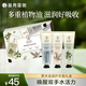 曼秀雷敦（Mentholatum）草本滋潤(rùn)護(hù)手霜保濕桉樹(shù)+柏木+樺樹(shù)香30g*3男女防干裂中秋節(jié)禮盒