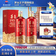 茅臺（MOUTAI）貴州茅臺酒 茅臺1935 【中秋節送禮】 醬香型白酒  婚宴 53度 500mL 2瓶 （內含禮袋）
