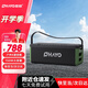 雷登（OHAYO）M10戶(hù)外音響藍牙音箱聲卡一體機大功率150W四喇叭雙振膜立體聲重低音炮混響廣場(chǎng)舞直播