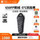 牧高笛（MOBIGARDEN） 睡袋 戶外露營防風(fēng)保暖鵝絨睡袋加厚媽咪式羽絨睡袋BJH G800-夜幕黑