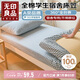 無印良品A類100%純棉床笠單人0.9x2米學(xué)生宿舍床罩可水洗全包床笠床套