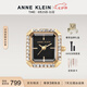 安妮克萊因（ANNE KLEIN）戒指式小方塊女士手表輕奢高級感手表生日禮物送女友七夕禮物