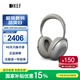 KEF【國家補貼】Mu7 頭戴式藍牙耳機  無線HiFi音樂耳麥 智能主動降噪 高保真運動 超長續(xù)航 銀灰色