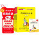 快樂(lè )讀書(shū)吧五年級上（3冊） 中國民間故事+歐洲民間故事+非洲民間故事（贈閱讀練習冊）名師領(lǐng)讀掃碼看視頻 小學(xué)三四五六年級語(yǔ)文教材快樂(lè )讀書(shū)吧推薦課外必讀書(shū)目
