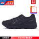亞瑟士（ASICS）男鞋女鞋25秋新款JOG 100T穩(wěn)定基礎(chǔ)寬楦運(yùn)動(dòng)鞋慢跑緩沖減震跑步鞋 黑武士-001/4E寬楦/店長(zhǎng)推薦 【曬圖退10】 41.5 (內(nèi)長(zhǎng)260mm) 【4E寬楦】