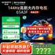 創(chuàng  )維（Skyworth）電視 65A3F 65英寸 4K HDR智能網(wǎng)絡(luò )高清超薄液晶平板電視機家用彩電一級能效以舊換新補貼 65英寸