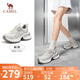 駱駝（CAMEL）【銀熠】老爹鞋女潮酷銀色厚底運動(dòng)休閑鞋 L25S283076 米/灰 36