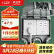 公牛（BULL）開(kāi)關(guān)插座 86型防水開(kāi)關(guān)面板盒防水罩插座浴室防水盒 F06 暗裝兩位