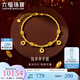六福珠寶足金錢(qián)多多銅錢(qián)掛墜黃金手鏈碎碎冰金珠手串 計價(jià) L19G0002DS 10.50克(含工費1061元)