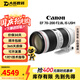 佳能Canon EF16-35 24-70 70-200mm二手單反鏡頭 大三元紅圈廣角中長變焦鏡頭 EF 70-200 F2.8L IS USM 單鏡頭【套餐更劃算】 99成新