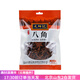 元鮮記八角50g家用香料干調料調味炒菜燉肉燉湯火鍋香辛料干貨 八角50g