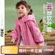 ASK JUNIOR女童外套2025秋裝小童袖口五角星休閑連帽登山服外套 粉色 110