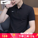 耐克（NIKE）POLO衫男士 25秋季新款運動服裝翻領(lǐng)健身衣速干短袖透氣冰絲T恤 DRI-FIT導濕速干/熱推款/曬圖退5 XL 【180】體重150~170斤左右