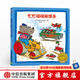 忙忙碌碌麻煩多 小小斯凱瑞 金色童年紙板書（情商啟蒙）【2-5歲】 理查德斯凱瑞 中信出版社圖書