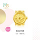 周生生黃金轉運珠 愛(ài)情童話(huà)告白手表足金珠子不含手鏈繩92444C定價(jià)