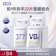 肌膚未來(lái)377光感透潤美白去黃提亮貼片面膜組合22片裝煙酰胺補水保濕女