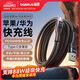 倍思蘋果15充電線Type-C數(shù)據(jù)線100W適用華為榮耀6A線USB快充iphone15ProMax手機連接線2米