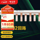 公牛(BULL) 匯流排 空氣開(kāi)關(guān)連接銅排 接線(xiàn)排端子 空開(kāi)斷路器匯流排  LH-63/1P+N 12回路
