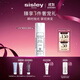 希思黎（Sisley）酵素拋光面膜40g清潔美白去黃護膚品套裝禮物【效期至26年10月】