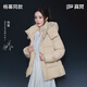 高梵楊冪同款黑金鵝絨服女王5.0短款修身百搭顯瘦女士羽絨服秋冬外套 鉑金6號 M
