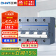 正泰(CHNT)空氣開關(guān)空開斷路器1P 2P 3P 4P 小型家用 NB3-125 4P 100A