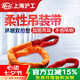 H&G滬工柔性吊裝帶環(huán)形兩頭扣吊布帶圓套吊繩雙扣工業(yè)起重行車軟吊帶 國標6噸 5米