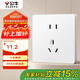 公牛（BULL）開關(guān)插座 G12系列 10A五孔插座奶油風(fēng)86型面板 G12Z223S 暮雪白