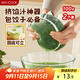 美廚（maxcook）蔬菜擠水袋擠菜擠餡瀝水過(guò)濾袋瀝水網(wǎng)餃子餡料脫水器 2個(gè)MCPJ6872