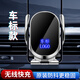 一賓2025新款車(chē)載手機支架通用車(chē)型出風(fēng)口導航專(zhuān)用支撐固定無(wú)線(xiàn)快充 【車(chē)標款】升級款無(wú)線(xiàn)充+底座 下單留言車(chē)型【沒(méi)留言默認發(fā)不帶標】