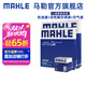 馬勒（MAHLE）馬勒保養套裝 適配本田 濾芯格/濾清器 三濾【機油濾+空氣濾+活性炭空調濾】 十代雅閣 18-22款 1.5T