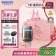 飛利浦（PHILIPS）【周杰倫同款】電動(dòng)剃須刀新一代旋護(hù)式鵝卵石Pro七夕禮盒裝無線充電便攜刮胡刀暮靄金 生日禮物