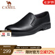 駱駝（CAMEL） 新款男鞋軟底軟皮強韌舒適透氣正裝商務(wù)休閑皮鞋 黑色 41