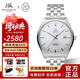 上海手表男自動(dòng)機(jī)械品牌名表禮物【官方正品】致敬系列A581復(fù)刻收藏 銀殼單歷鋼帶