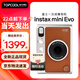 富士（FUJIFILM）立拍立得instax mini EVO拍立得相機升級款 mini evo學(xué)生禮物一次成像相機復古 mini EVO棕色 官配（不含相紙）