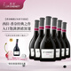 香奈（J.P.CHENET）西拉 干紅葡萄酒 歪脖子紅酒法國原裝進口 禮盒送禮自飲聚會微醺 西拉干紅750ml*6【整箱】