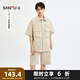 三福2025夏季男士工裝梭織套裝襯衫 休閑翻領(lǐng)上衣短褲500066 卡其色 L
