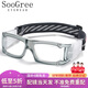 SooGree近視運動眼鏡足球護目鏡打籃球眼鏡比賽防霧踢球眼鏡框架可配度數(shù)
