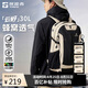 探路者（TOREAD）云野登山背包戶外徒步旅行通勤雙肩包30L輕便防潑水書包 淺卡其