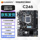 華南金牌H311/B250主板CPU套裝臺式機電腦LGA1151針H110酷睿6-9代處理器i3 9100f/i5 9400f/i5 6500 C246主板 單主板
