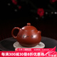 名壺秋月 茶壺紫砂宜興紫砂壺細(xì)工文旦 名家 許小亞 全手工功夫茶具泡茶壺