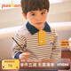 博睿恩（Pureborn）寶寶衛衣兒童春秋裝男童學(xué)院風(fēng)上衣條紋洋氣嬰兒衣服小童POLO衫 藍白條紋 110