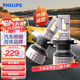 飛利浦（PHILIPS）led汽車(chē)大燈 高亮光H4燈泡 鹵素升級款 寶駿730 吉利帝豪 領(lǐng)動(dòng)